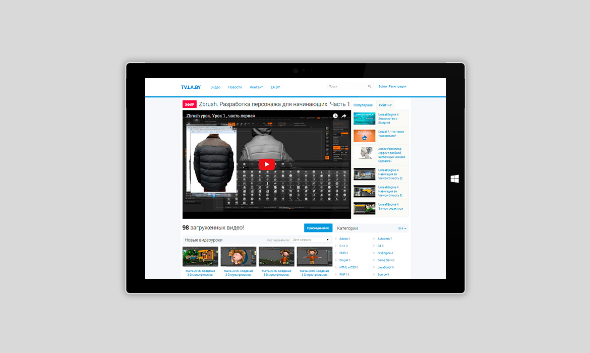 Creation of a video portal on CMS Drupal 7 Creation of a video portal on CMS Drupal 7