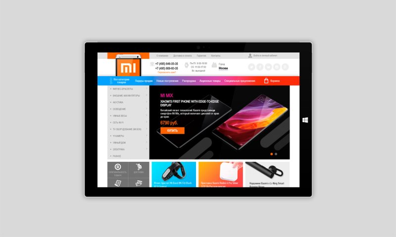 Xiaomi online store on Drupal Commerce (Drupal 7)