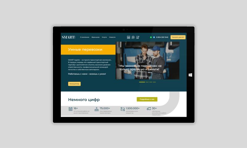 Development of a website for a transport company using CMS Drupal 10